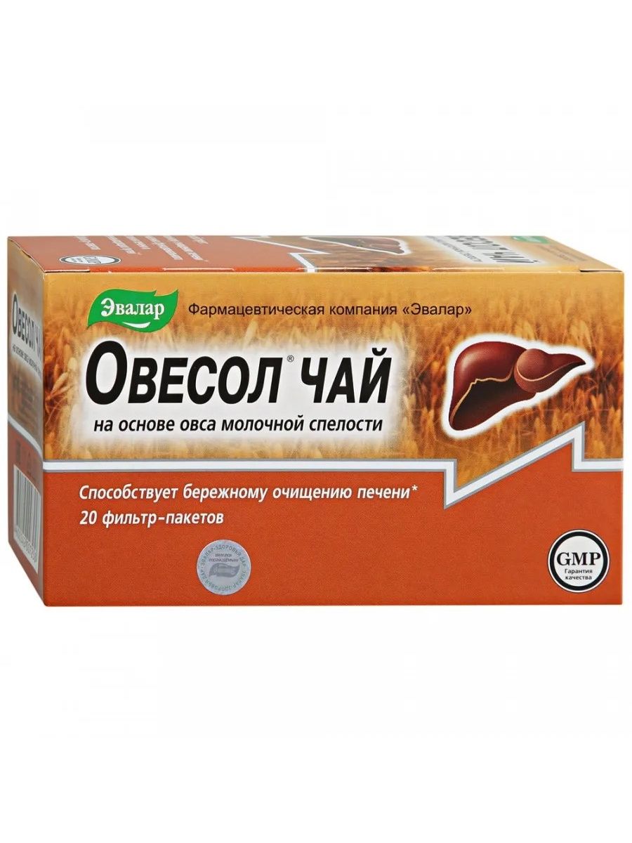 Чай для печени. Эвалар Овесол чай. Эвалар чай Овесол ф/п 1.5 г 20. Овесол чай 