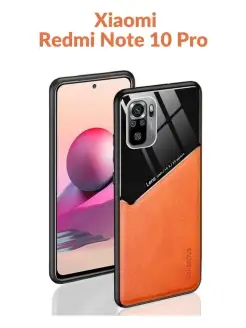 Чехол для Xiaomi Redmi Note 10 PRO редми нот 10 про