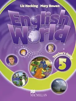 English World 5. Teacher's Guide+Webcode