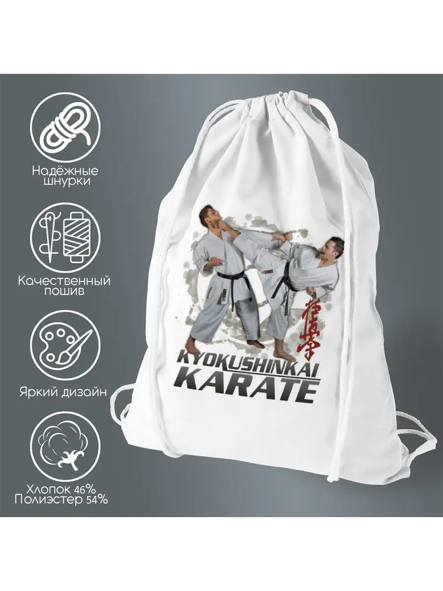 Боксерские мешки для каратэ - купить в Москве: низкие цены, доставка, отзывы