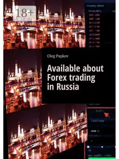 Available about Forex trading in Russia