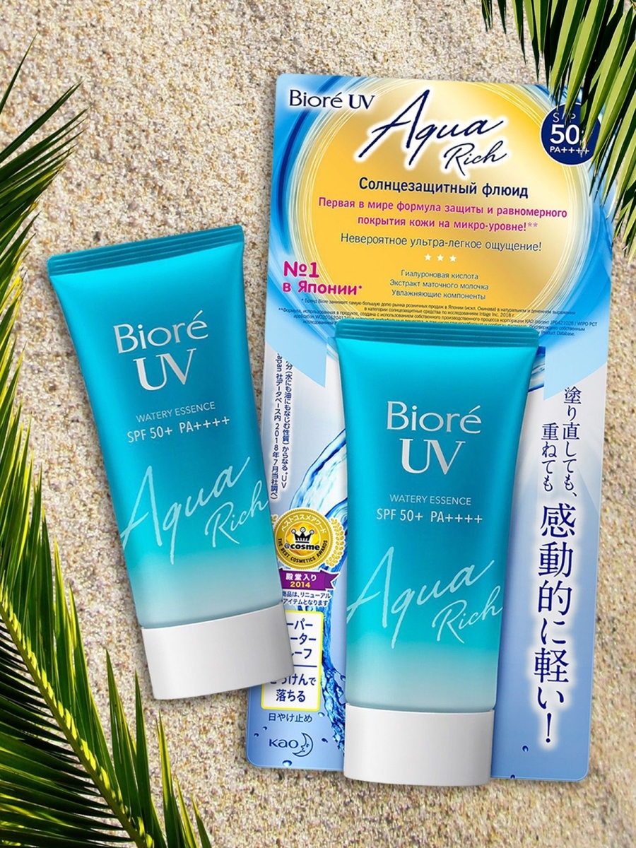 Biore uv aqua rich spf 50. Солнцезащитный флюид Biore UV Aqua Rich spf50. Biore UV Aqua Rich watery Essence SPF 50. Biore Aqua Rich SPF 50.