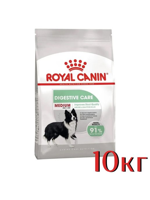 Корм royal canin digestive care. Роял Канин Light Weight Care для собак. Роял Канин Digestive Care для собак. Royal Canin Mini Light Weight Care. Роял Канин Digestive Care для кошек.