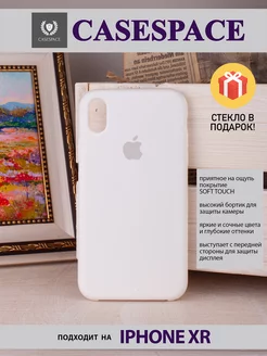 чехол на iphone xr, iphone xr чехол