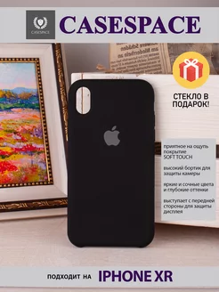 чехол на iphone xr, iphone xr чехол