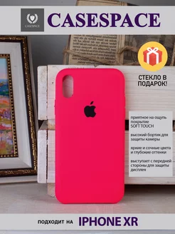 чехол на iphone xr, iphone xr чехол