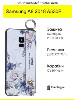 Чехол для Samsung Galaxy A8 2018 A530F, серия Flower