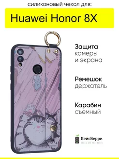 Чехол для Huawei Honor 8X, серия Flower