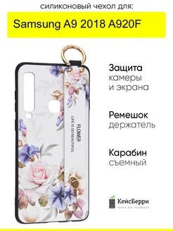 Чехол для Samsung Galaxy A9 2018 A920F, серия Flower