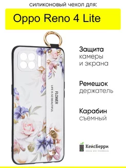 Чехол для Reno 4 Lite, серия Flower