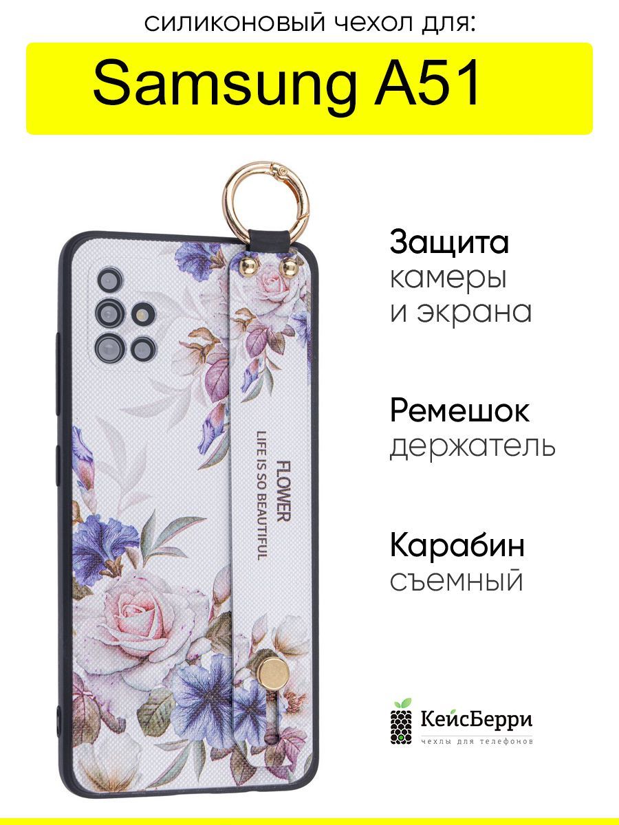 Кейсберри чехлы