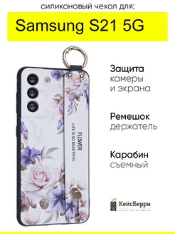 Чехол для Galaxy S21 5G, серия Flower