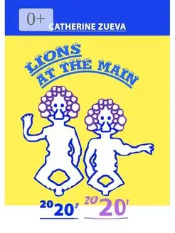 Lions at the main