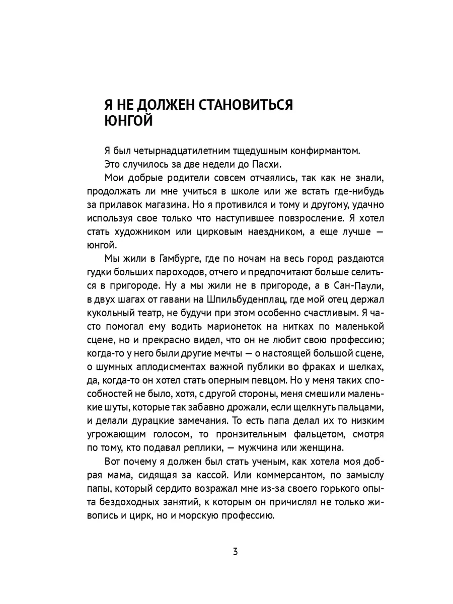 Негритенок на острове Шархёрн Ridero 36040356 купить за 688 ₽ в  интернет-магазине Wildberries