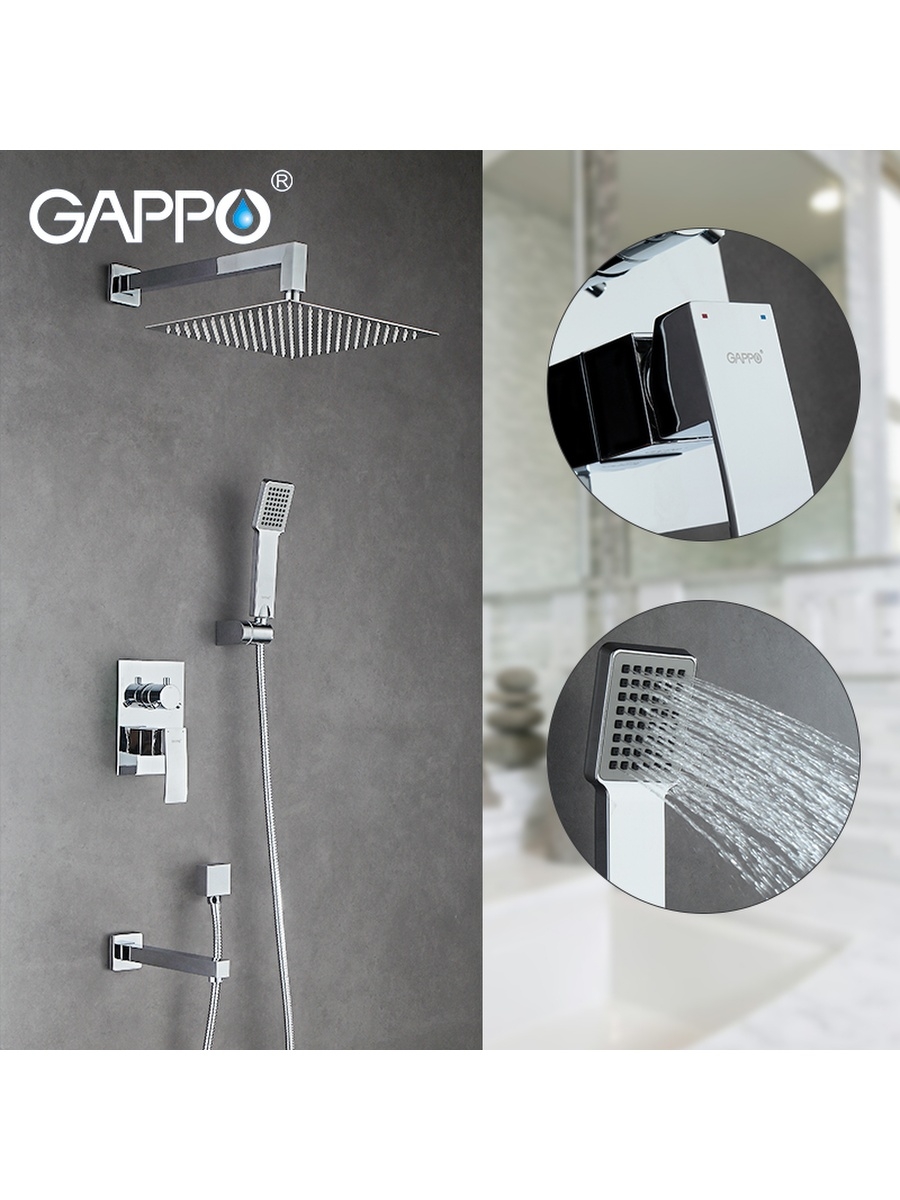 Gappo душевая. Душевая система Gappo g7102. G7102 Gappo. Душевой комплект Gappo g7102. Gappo g7102 встроенный душ.