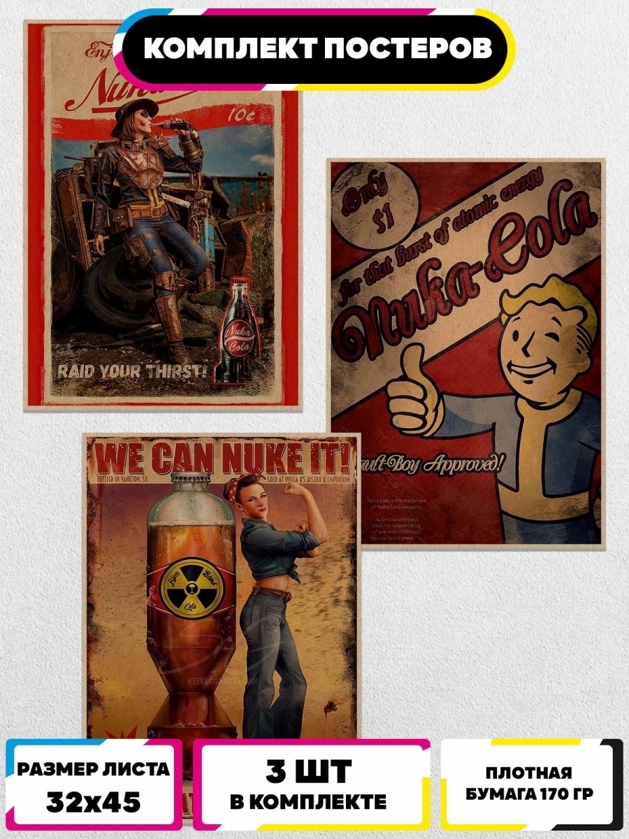 купить игру fallout 4 фото 118