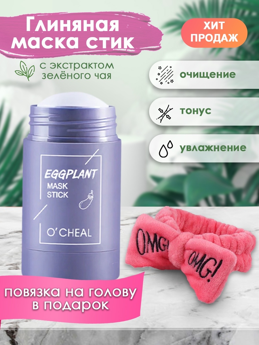 Пилинг-маска для кожи головы OK Beauty