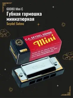 Mini C Губная гармошка, миниатюрная