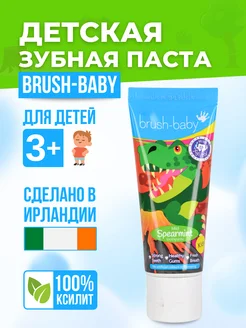 Зубная паста детская Brush Baby (3+) сладкая мята