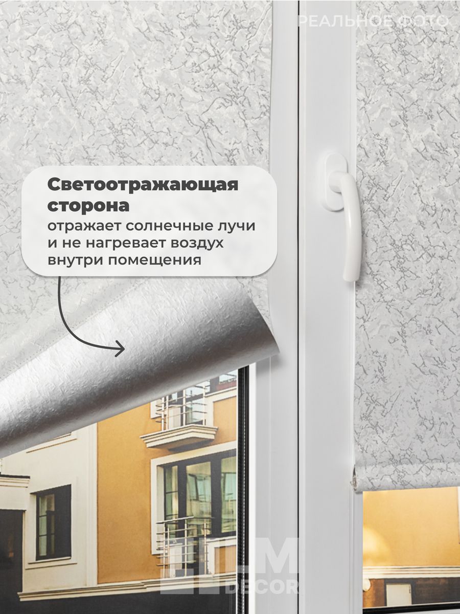 Lm decor рулонные