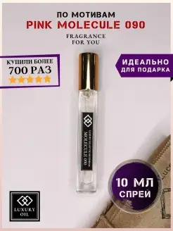 Духи DinoLuce PINK Molecule 090