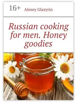 Russian cooking for men Honey goodies