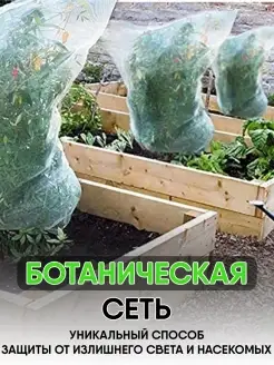 Сетка затеняющая