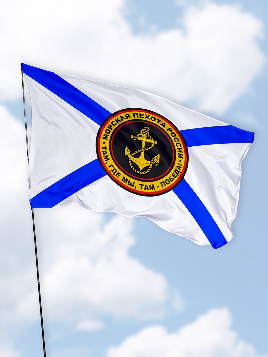 флаги морской пехоты фото