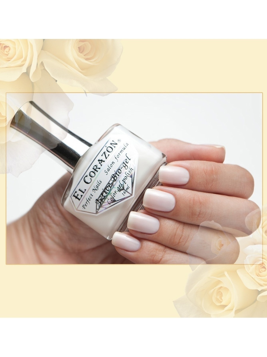 Bio gel white. El Corazon активный био-гель №423/57 Jelly. Молочный лак для ногтей. Лечебный лак для ногтей. El Corazon лак для ногтей лечебный.