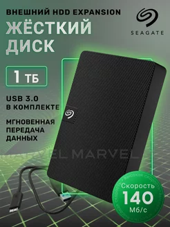 1 ТБ Внешний жесткий диск Expansion Portable STKM1000400