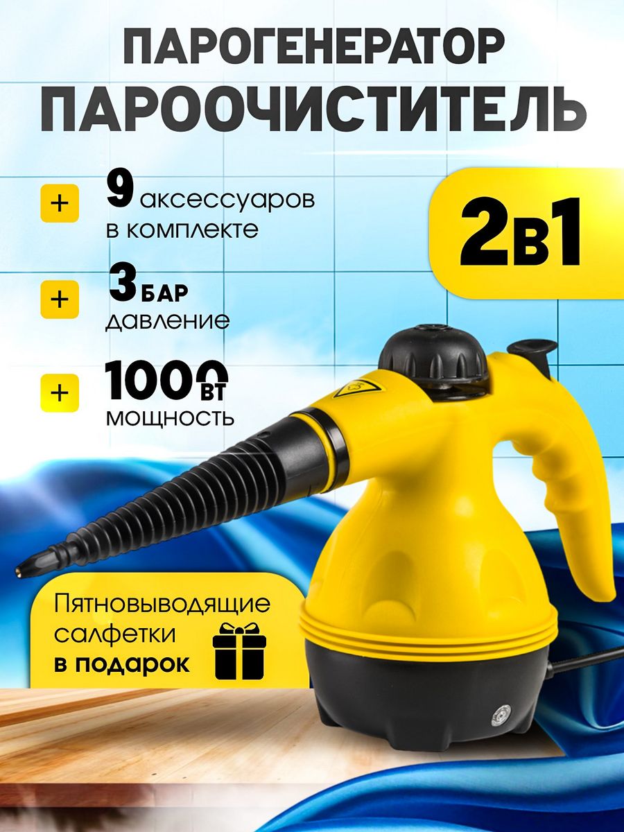 Steam cleaner пароочиститель df a001 фото 62