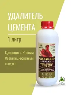 Очиститель от цемента, для удаления цементных растворов, 1л