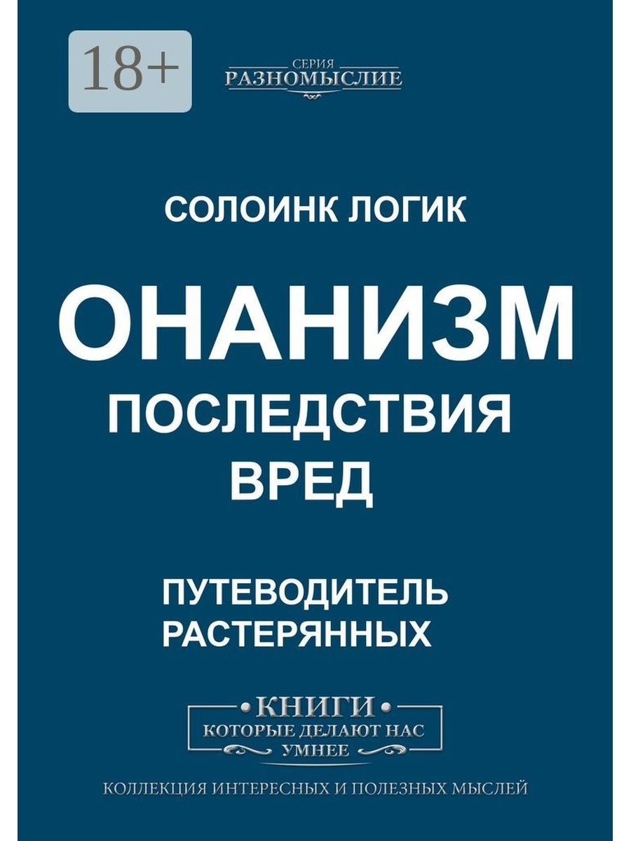 какие последствия у мастурбации у мужчин фото 76