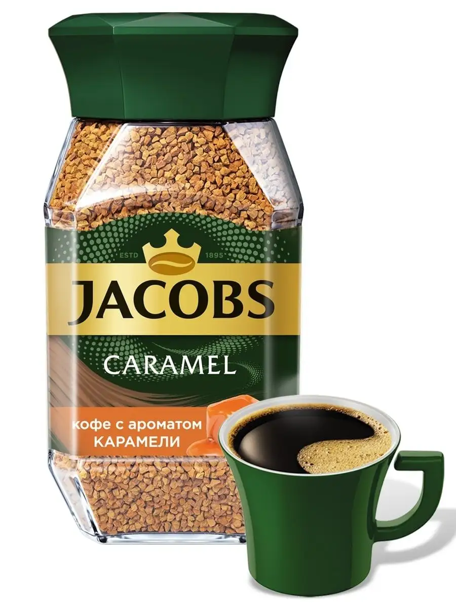 Jacobs кофе caramel с ар карам раст 95г фото 3