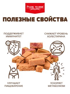 Торты традиции вкуса барнаул