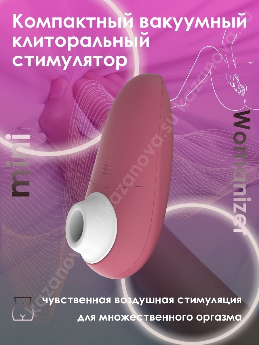 вакуумный стимулятор клитора оргазм фото 105