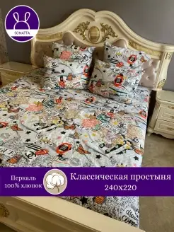 Простынь Евро перкаль 240х220 простыня