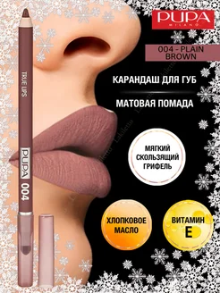 Карандаш для губ с аппликатором TRUE LIPS 004