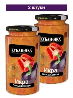 Икра из баклажанов 2 шт. х500г