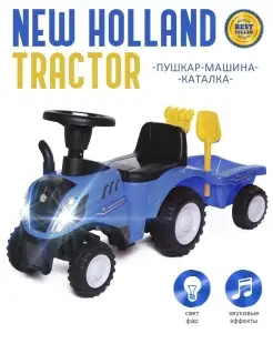 Пушкар каталка New Holland, Трактор