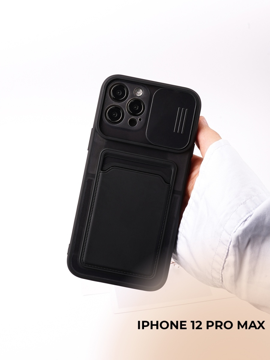 Чехол для iphone 12 Pro Max с защитой камеры