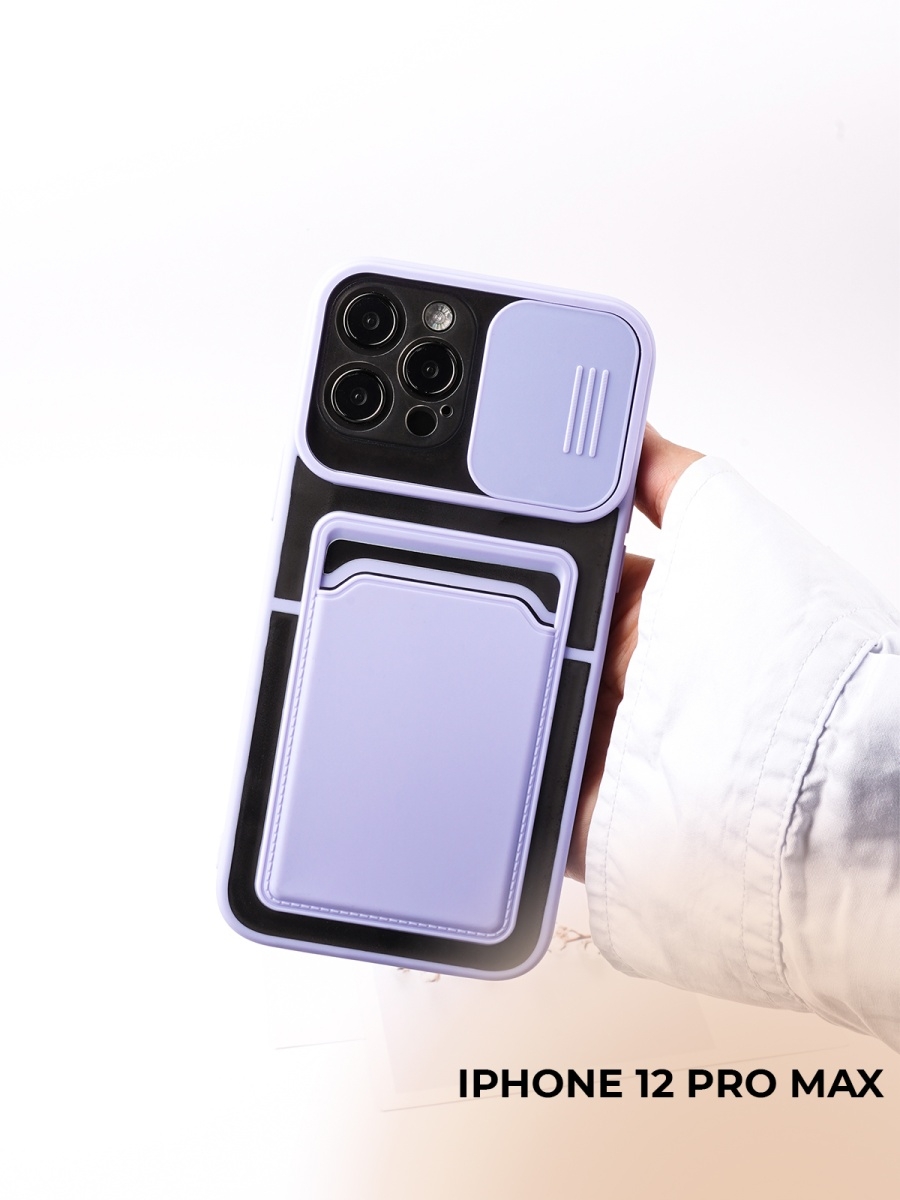 Чехол для iphone 14 Pro Max силиконовый с кармашком для карт,прозрачный.