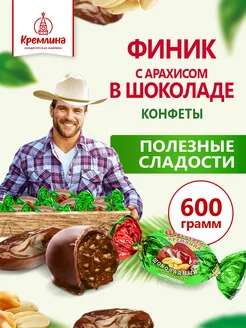 Конфеты подарочные новогодние Финик с орехами 600 г