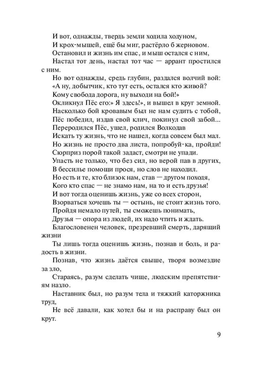 Выпускной бал «Настал тот долгожданный час…»