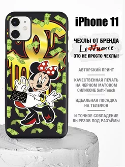 Силиконовый чехол на iPhone 11, на Айфон 11