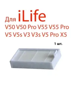 Фильтр для iLife V50 V50Pro V55 V55 Pro V5 V5s V3 V3s V5 Pro…