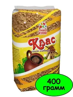 Квас сухой хлебный 400 г натуральный русский квас