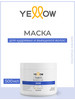 Маска для кудрявых и вьющихся волос Curls 500 мл бренд YELLOW продавец Продавец № 31411