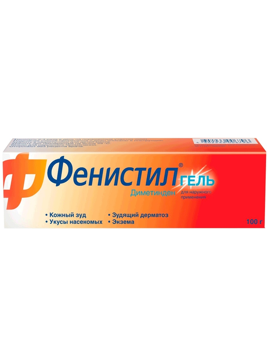 Фенистил гель со скольки. Фенистил гель 50г. Фенистил гель 0,1% 50г. Фенистил 0,1% гель туба. Фенистил детский крем.