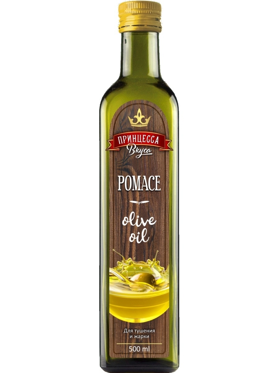 Нерафинированное масло вкус. Оливковое масло 0, 5 Extra Virgin 0.5. Магнит масло оливковое Pure 250мл. Масло оливковое принцесса вкуса Extra Virgin ст/б 250мл. Масло Extra Virgin Olive Oil.